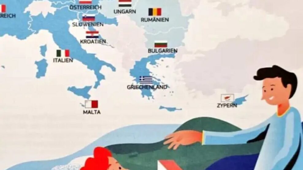 Χάρτης Κομισιόν