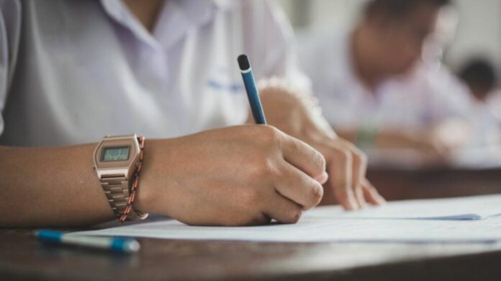 Μεγάλος γραπτός διαγωνισμός