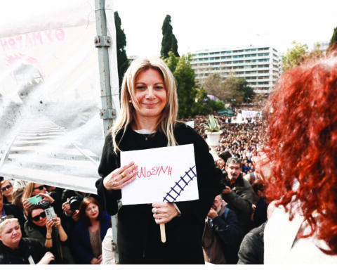 ΜΑΡΙΑ ΚΑΡΥΣΤΙΑΝΟΎ