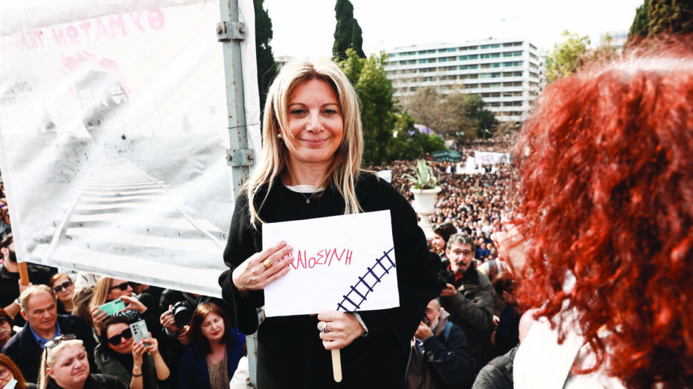 ΜΑΡΙΑ ΚΑΡΥΣΤΙΑΝΟΎ