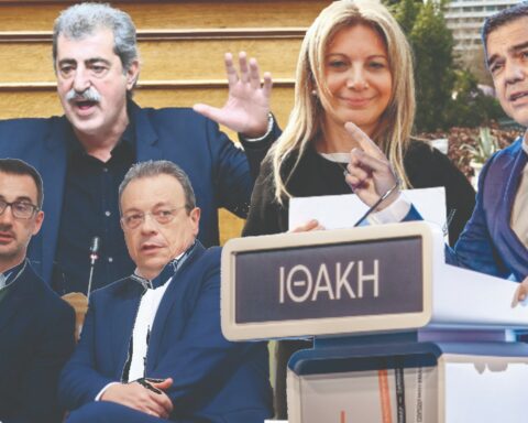 ΚΑΡΥΣΤΙΑΝΟΥ ΦΑΜΕΛΛΟΣ ΤΣΙΠΡΑΣ