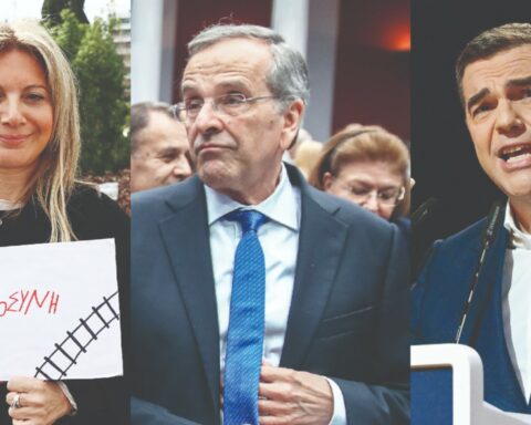 ΚΑΡΥΣΤΙΑΝΟΥ ΤΣΙΠΡΑΣ ΣΑΜΑΡΑΣ