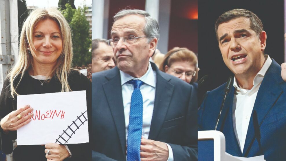 ΚΑΡΥΣΤΙΑΝΟΥ ΤΣΙΠΡΑΣ ΣΑΜΑΡΑΣ