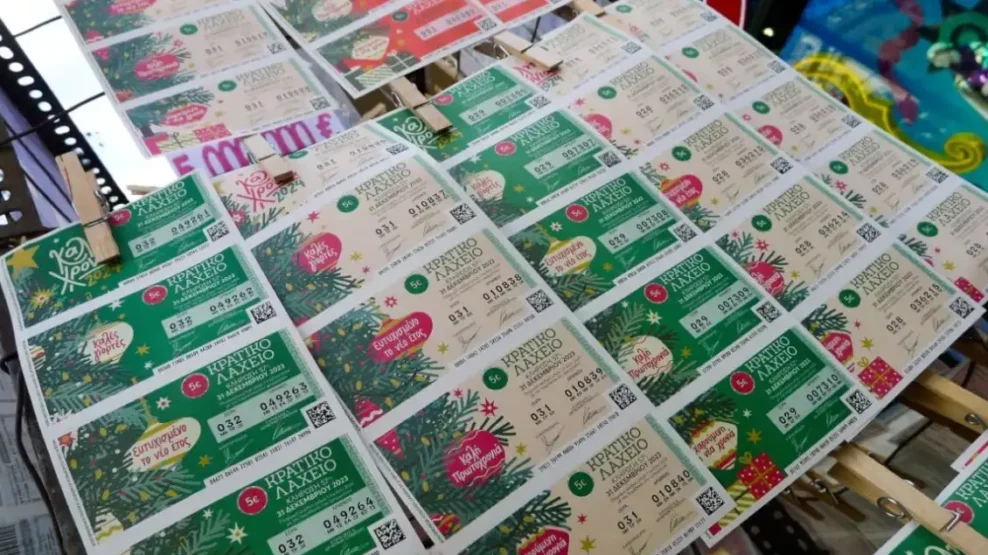 Πρωτοχρονιάτικο Κρατικό Λαχείο: