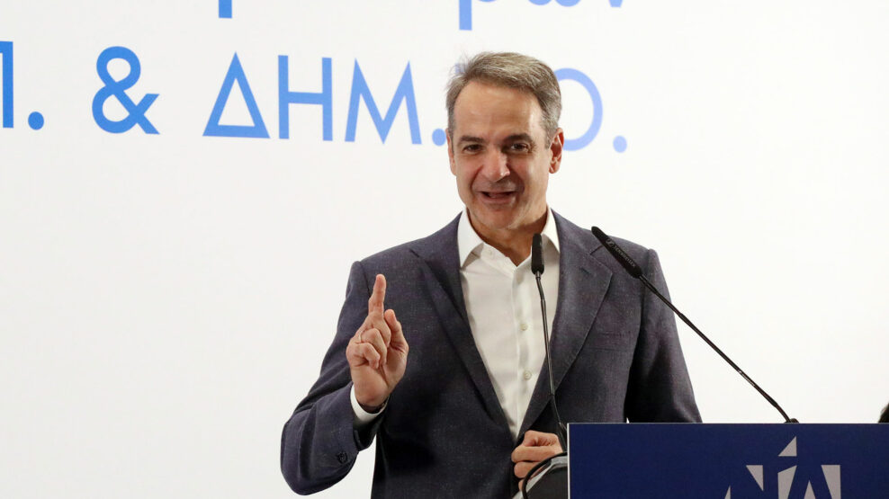 Μητσοτάκης: