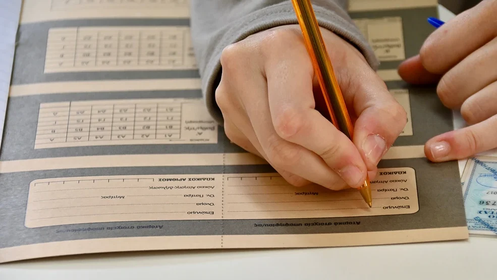 Πανελλήνιες 2026: