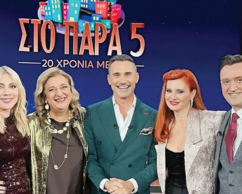 Άμα σας χρειαστούμε