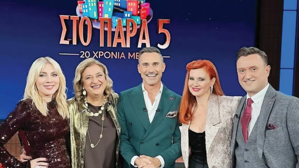 Άμα σας χρειαστούμε