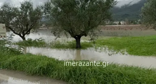 Πλημμύρες σε Ζάκυνθο, κακοκαιρία Byron