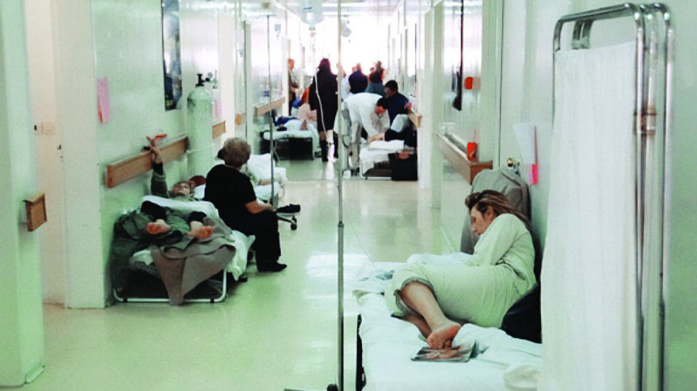 ΕΚΤΑΚΤΑ ΝΟΣΟΚΟΜΕΙΟ