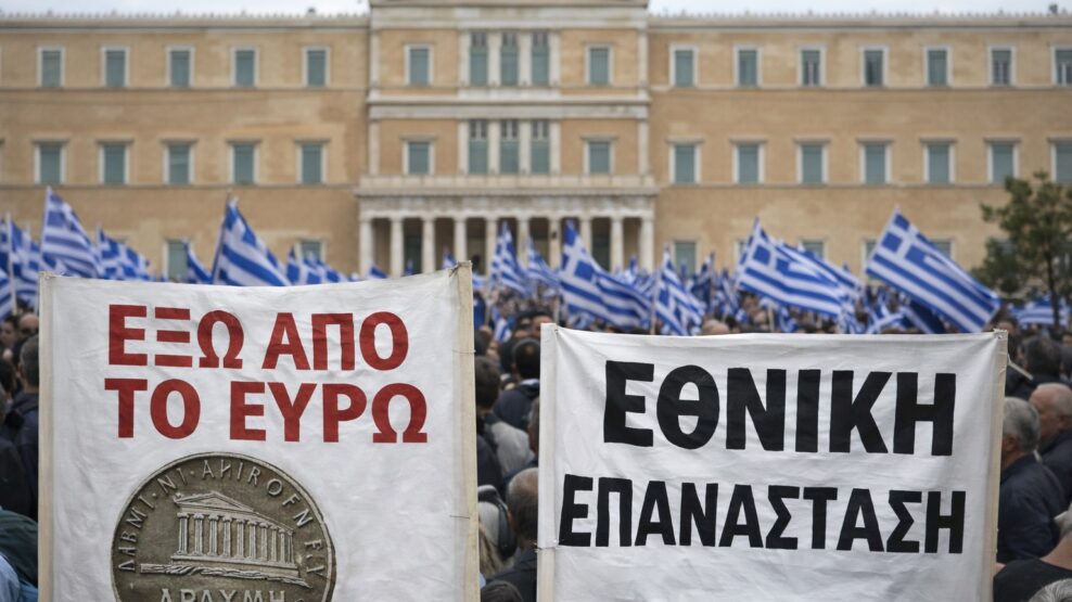Ο θόρυβος των άκρων