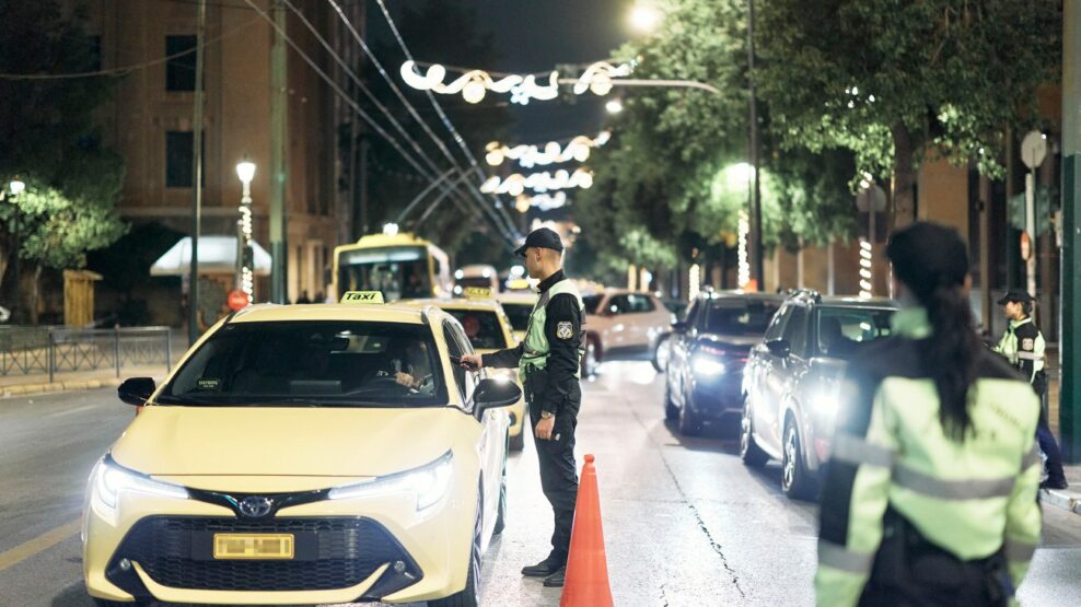 αλκοτέστ Αθήνα Πρωτοχρονιά 2026