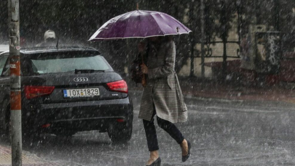 Πορτοκαλί προειδοποίηση