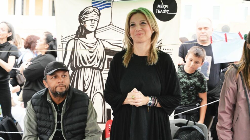 Καρυστιανού