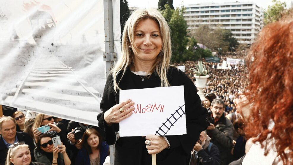 Καρυστιανού