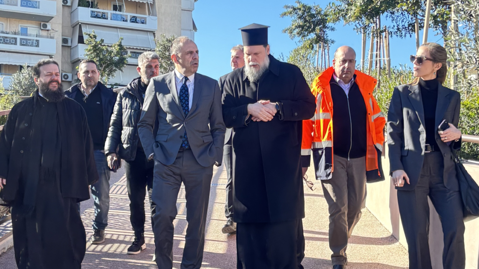 Γεραπετρίτης Ιωνικό Κέντρο