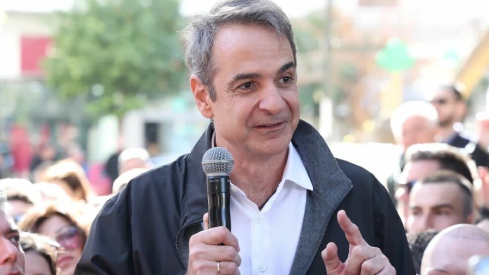 Μητσοτάκης