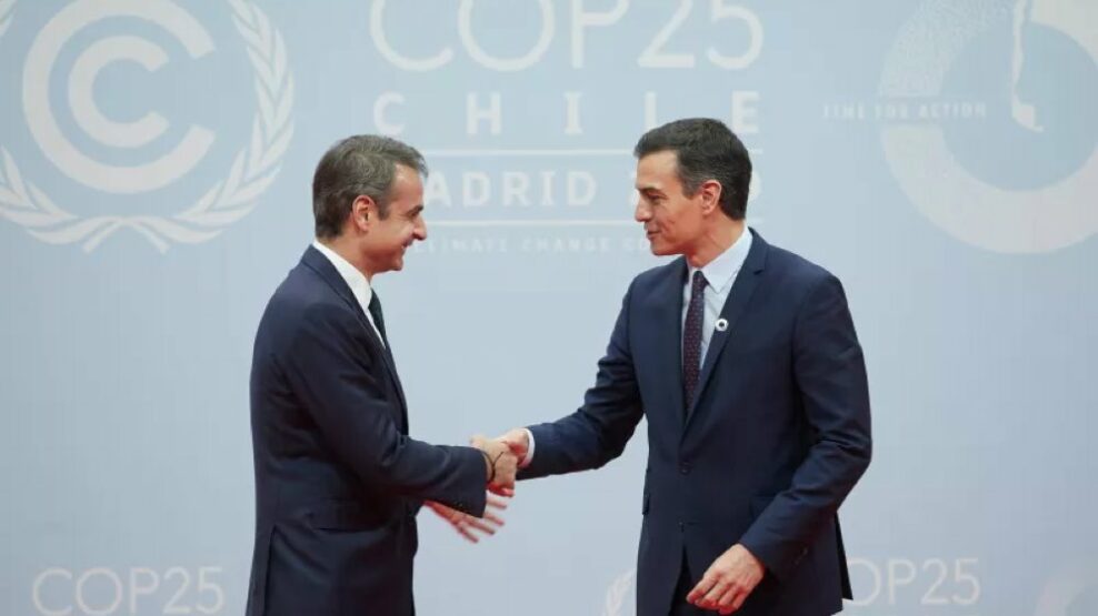 Στη Μαδρίτη ο Μητσοτάκης