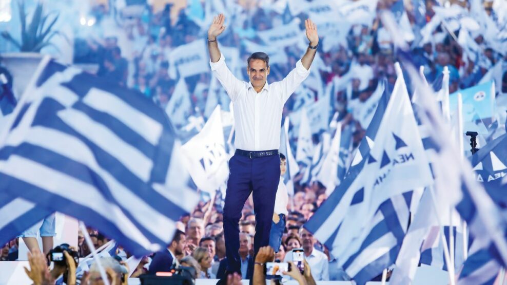 10 χρόνια μετά