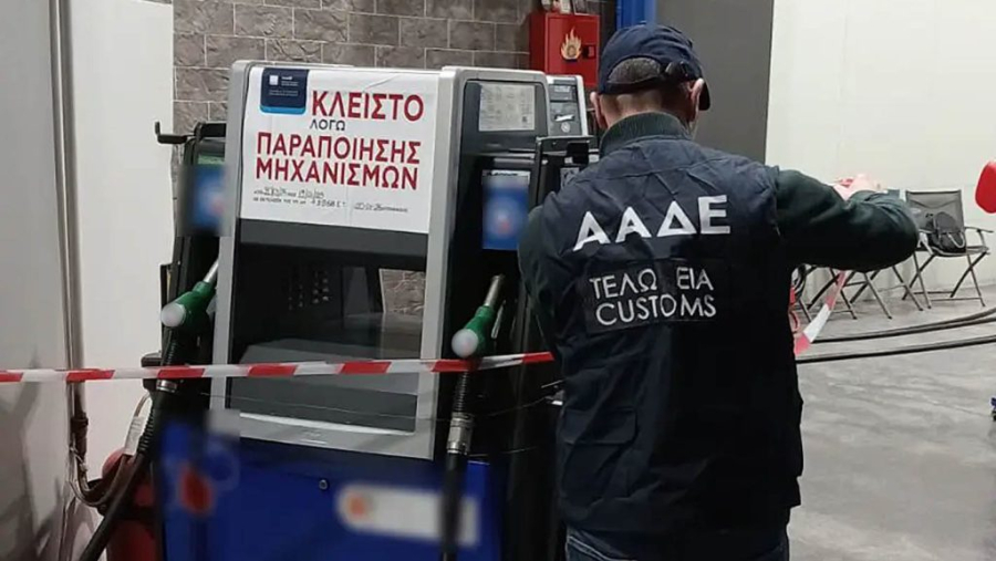 Πειραγμένες αντλίες