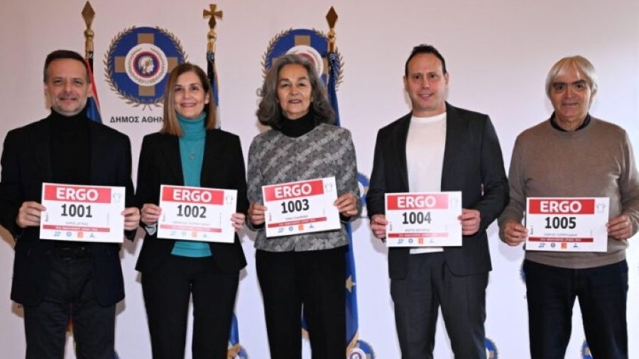 ΗΜΙΜΑΡΑΘΩΝΙΟΣ ΑΘΗΝΩΝ