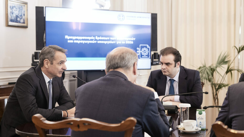 ΚΥΒΕΡΝΗΤΙΚΟ ΣΥΜΒΟΥΛΙΟ ΟΙΚΟΝΟΜΙΚΗΣ ΠΟΛΙΤΙΚΗΣ