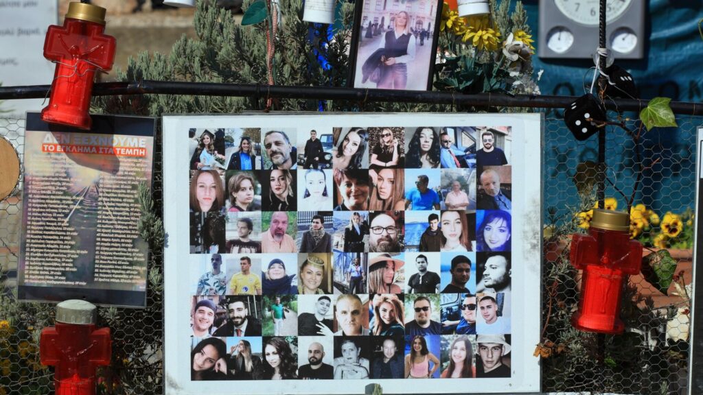 ΤΕΜΠΗ ΠΟΡΕΙΑ