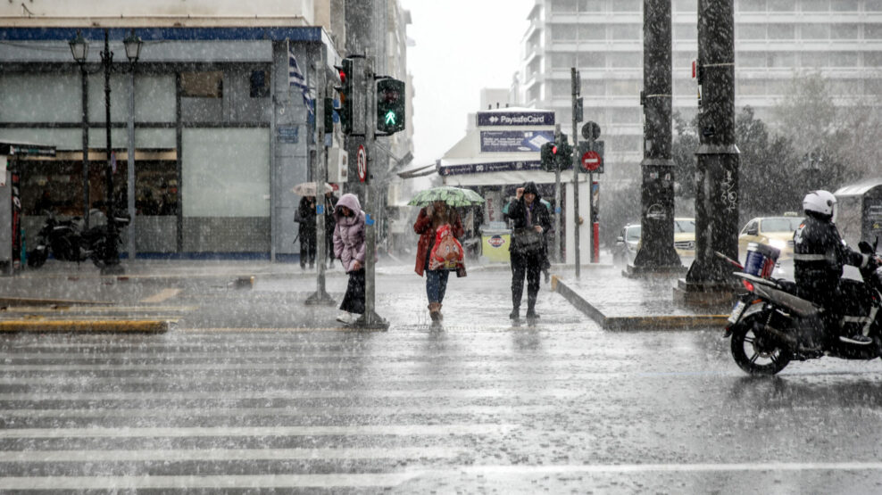 ΚΑΚΟΚΑΙΡΙΑ