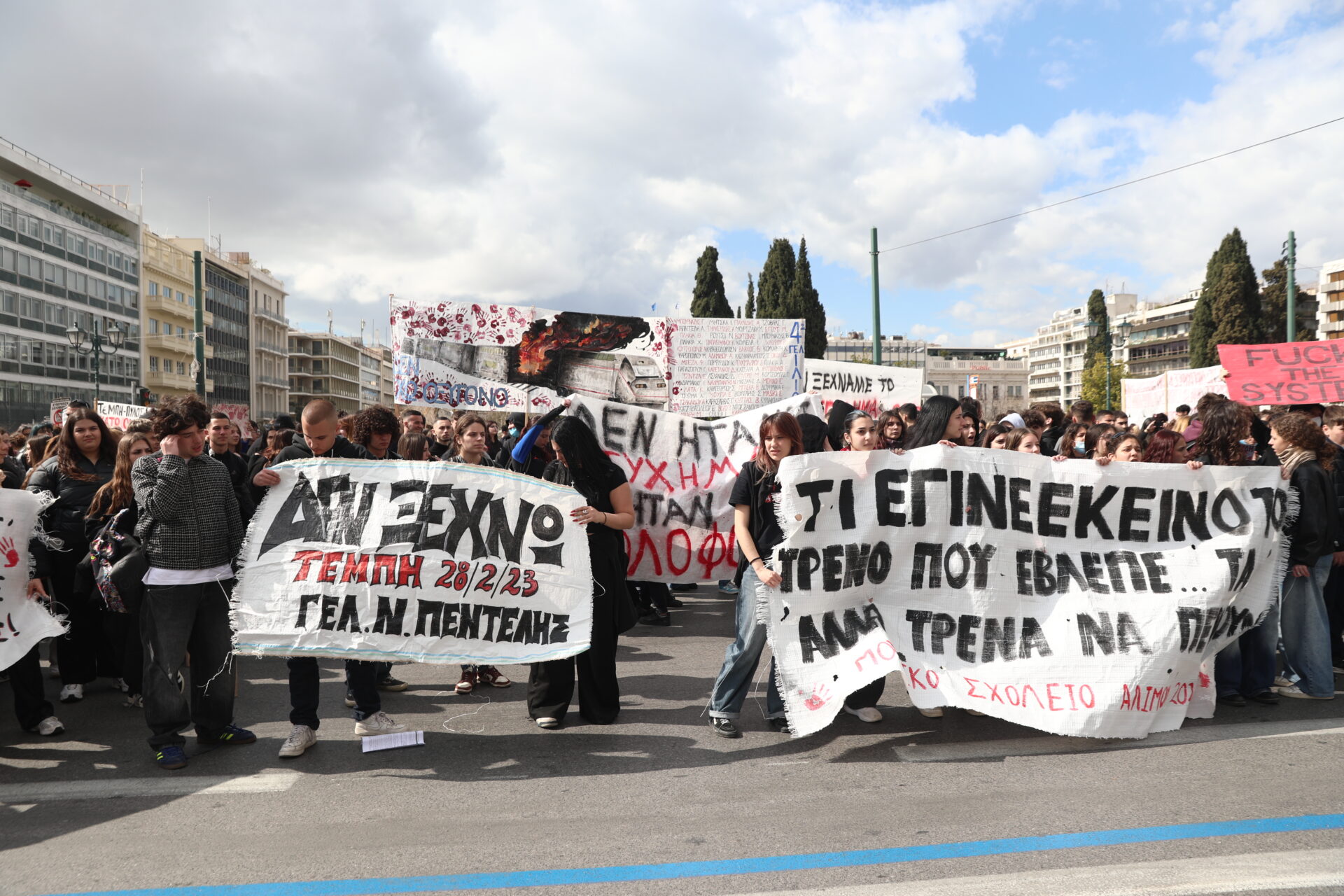 Πορεία φοιτητών για τα Τέμπη: