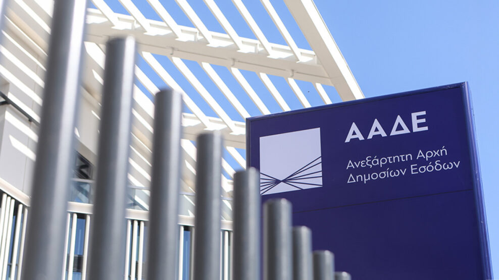 Κύκλωμα «αχυρανθρώπων»: