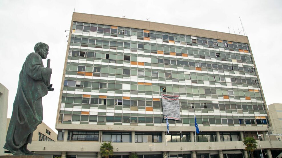 ΑΠΘ: Στις 22:00 θα κλείνουν τα κτίρια