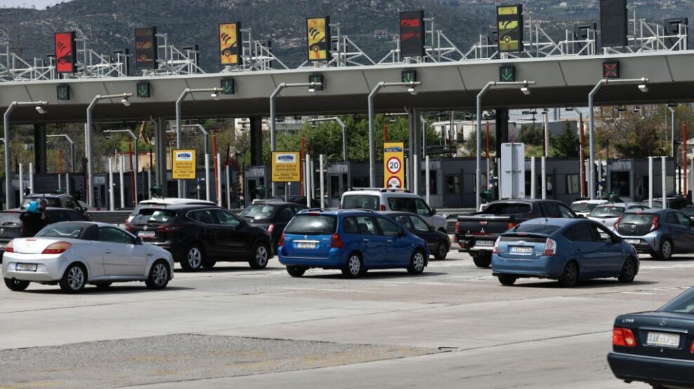 Τριήμερο Καθαράς Δευτέρας