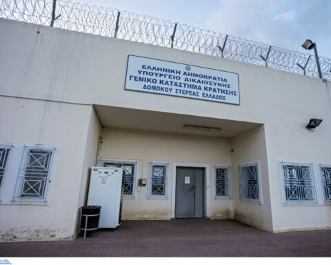 Φυλακές Δομοκού