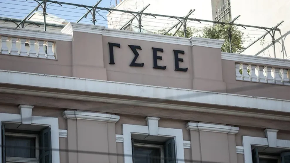 Συνδικαλισµός