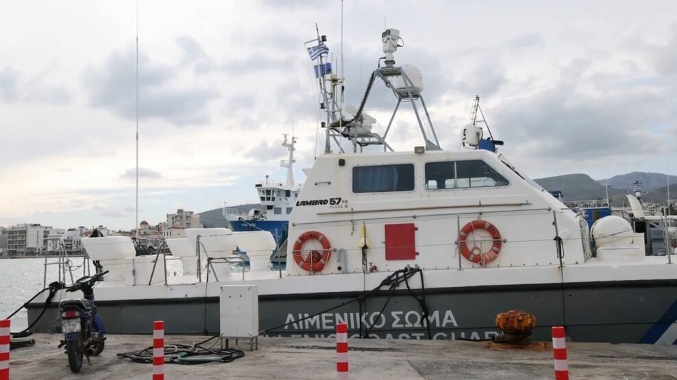 Τραγωδία στη Χίο: