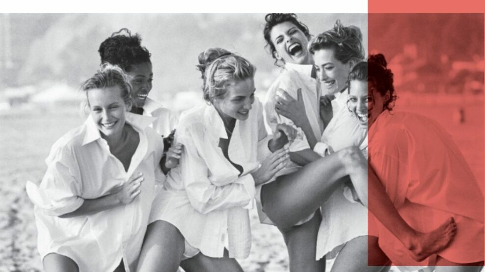 Η αισθητική θα σώσει τον κόσµο