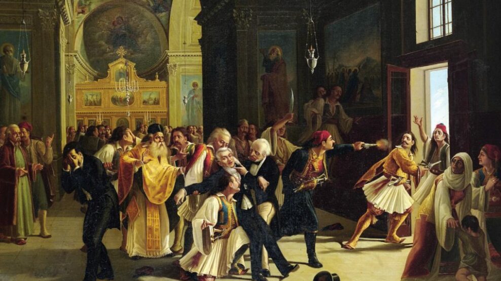 Ιωάννης Καποδίστριας