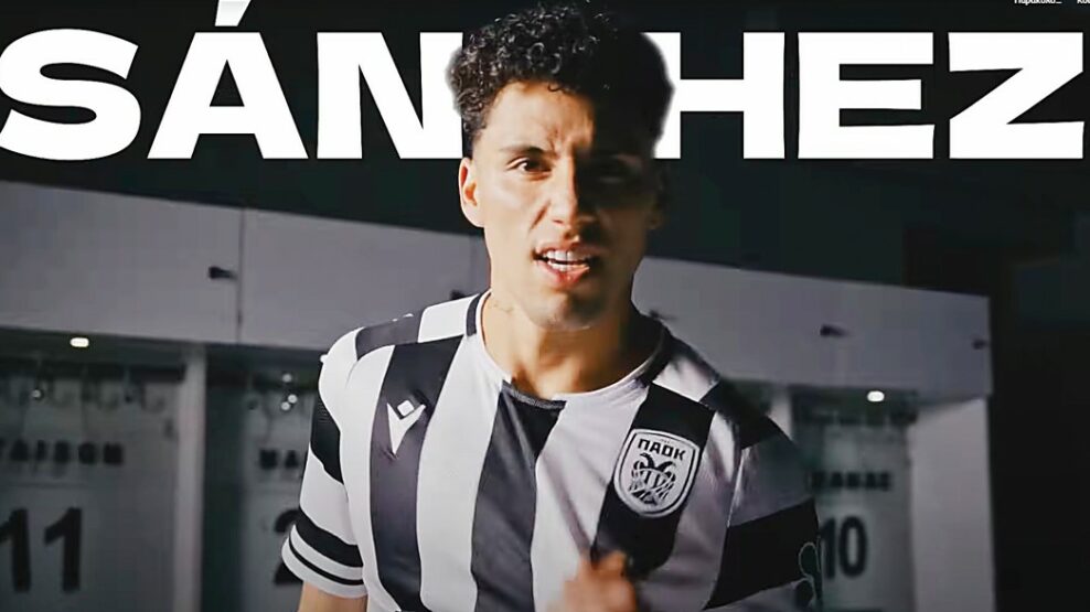 Πήρε τον Σάντσες ο ΠΑΟΚ