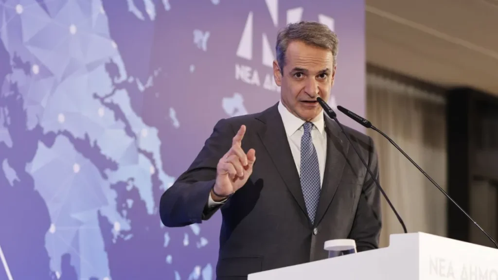 Μητσοτάκης