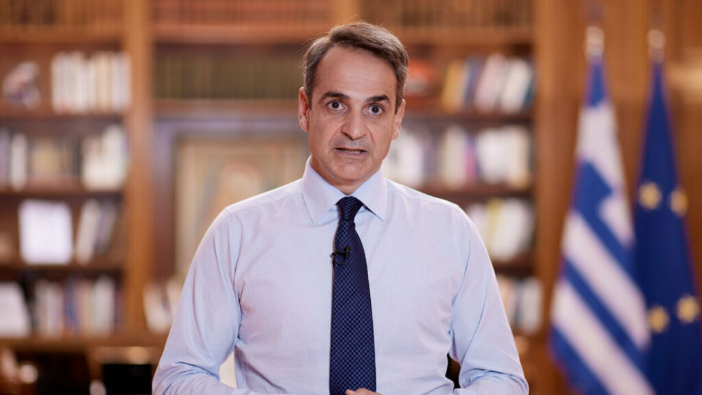 Μητσοτάκης: