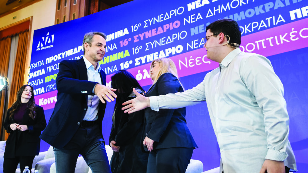 ΜΗΤΣΟΤΑΚΗΣ ΠΡΟΣΥΝΕΔΙΟ ΝΔ