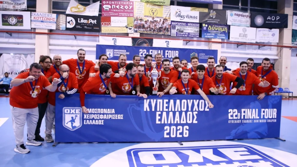 Ολυμπιακός