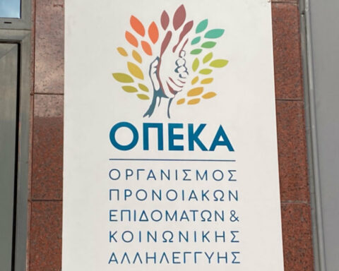 ΟΠΕΚΑ: Παράνομη χορήγηση επιδομάτων ύψους 1,8 εκατ. ευρώ