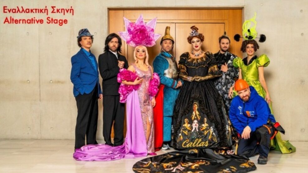 Η κωμική όπερα «Viva la mamma!»