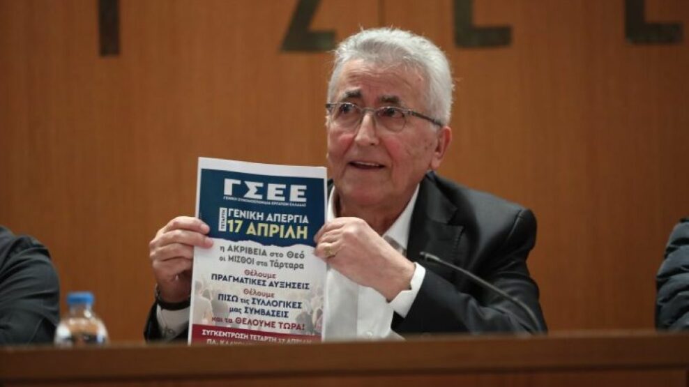 Υπόθεση Παναγόπουλου: