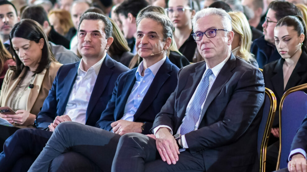 Προσυνέδριο της Νέας Δημοκρατίας