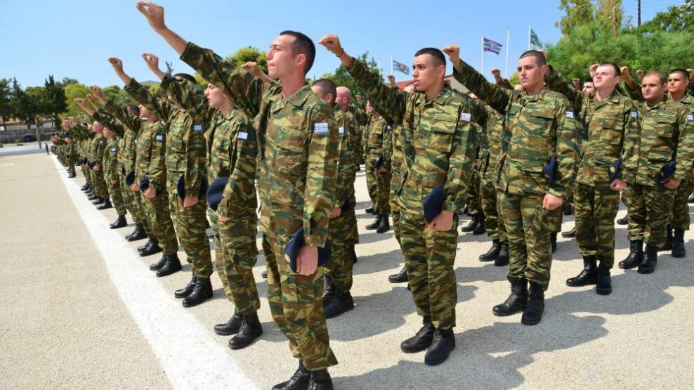 Στρατιωτική θητεία 2026: