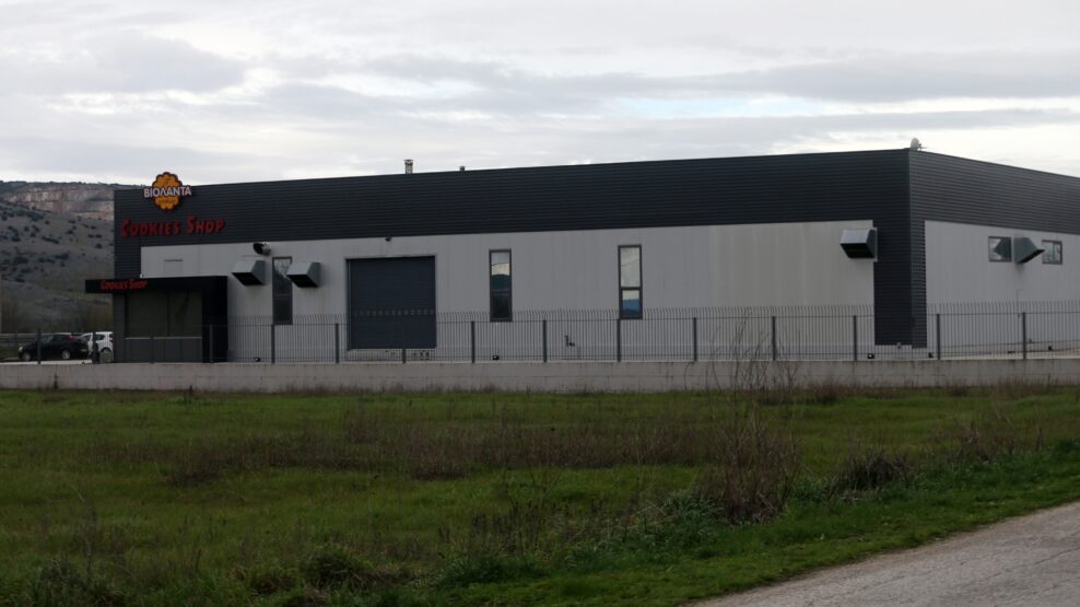 Τρίκαλα: Προσωρινή διακοπή λειτουργίας στο εργοστάσιο 