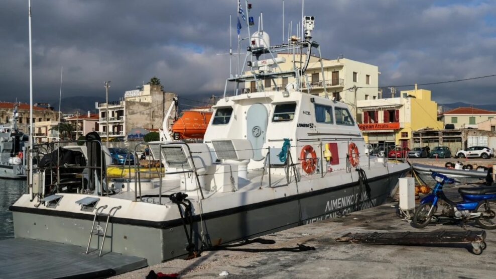 Τραγωδία στη Χίο: