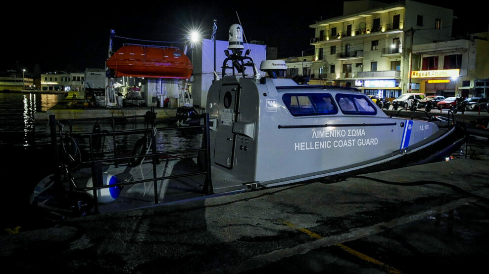 Τραγωδία στη Χίο